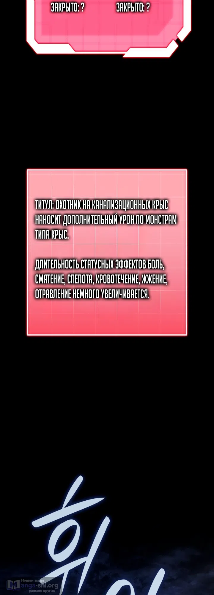 Страница 51 главы 157 манги Возвращение железнокровной гончей / The Return of the a Iron-blooded Hound