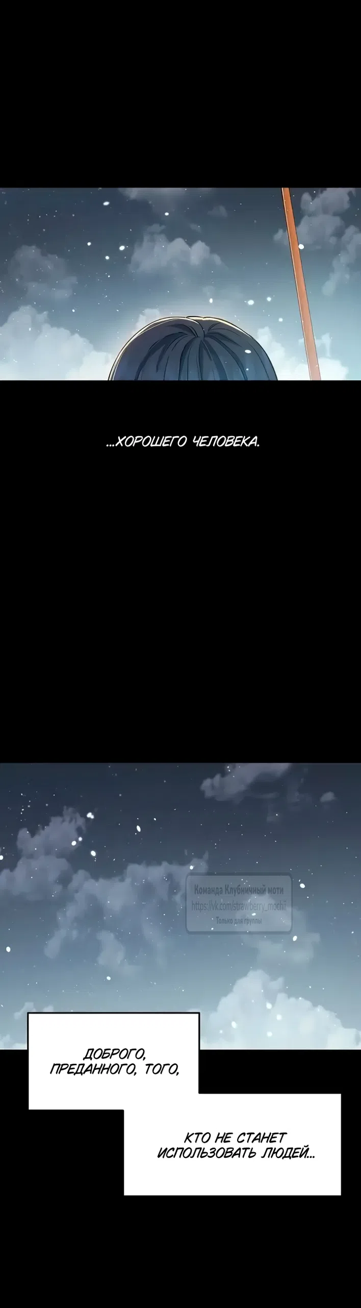 Страница 51 главы 1 манги Хулиганская романтика / Purely Delinquent