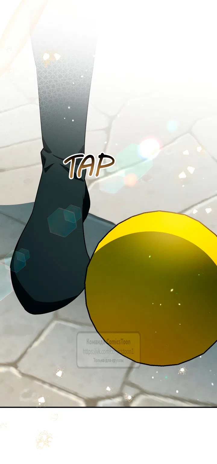 Страница 51 главы 9 манги Бывшая убийца стала королевской няней / Once an Assassin, Now a Royal Nanny