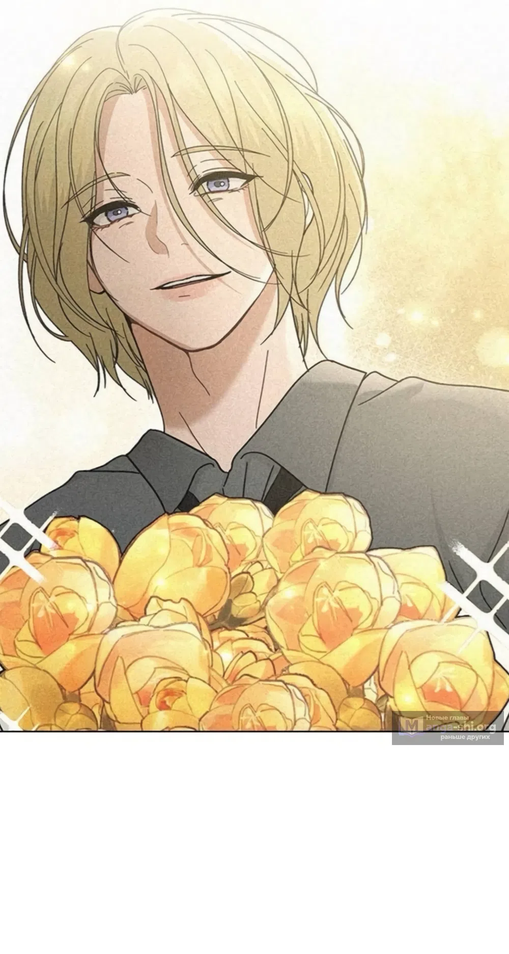 Страница 51 главы 65 манги Отзыв на любовь / Love Review