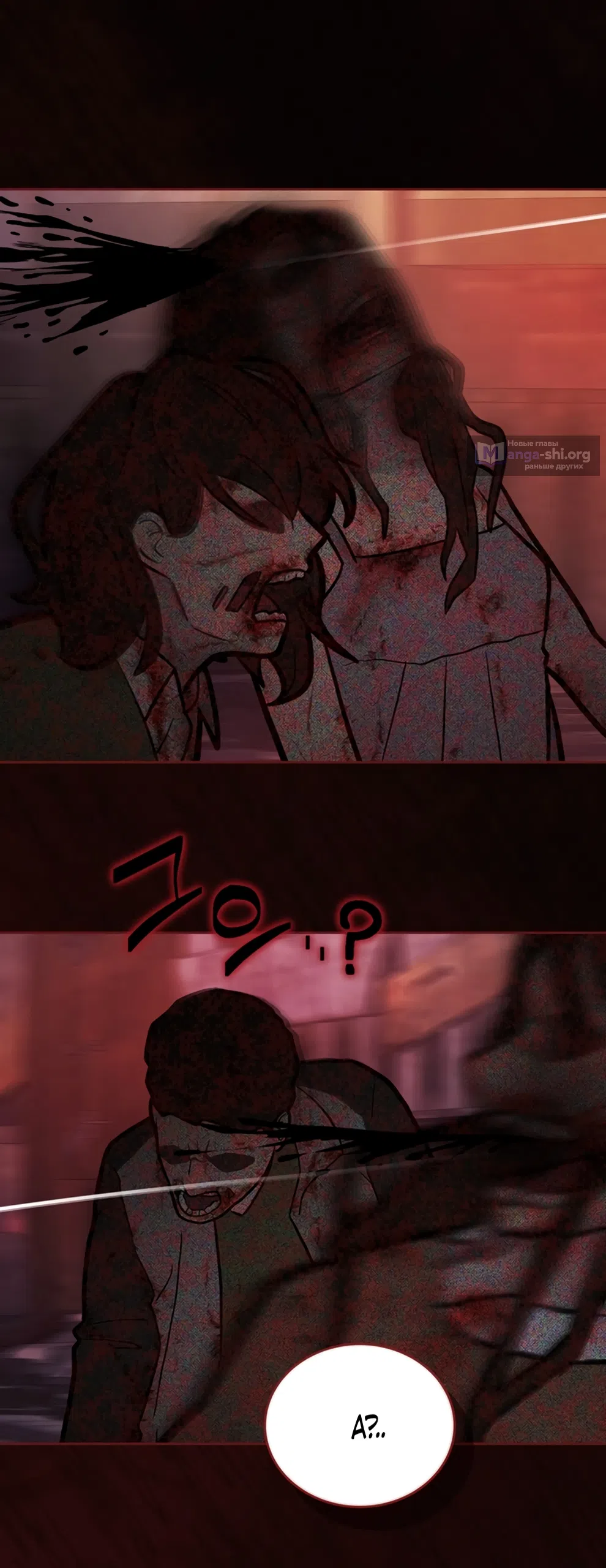 Страница 51 главы 5 манги Плохих боевых псов не бывает / There Are No Bad Military Dogs