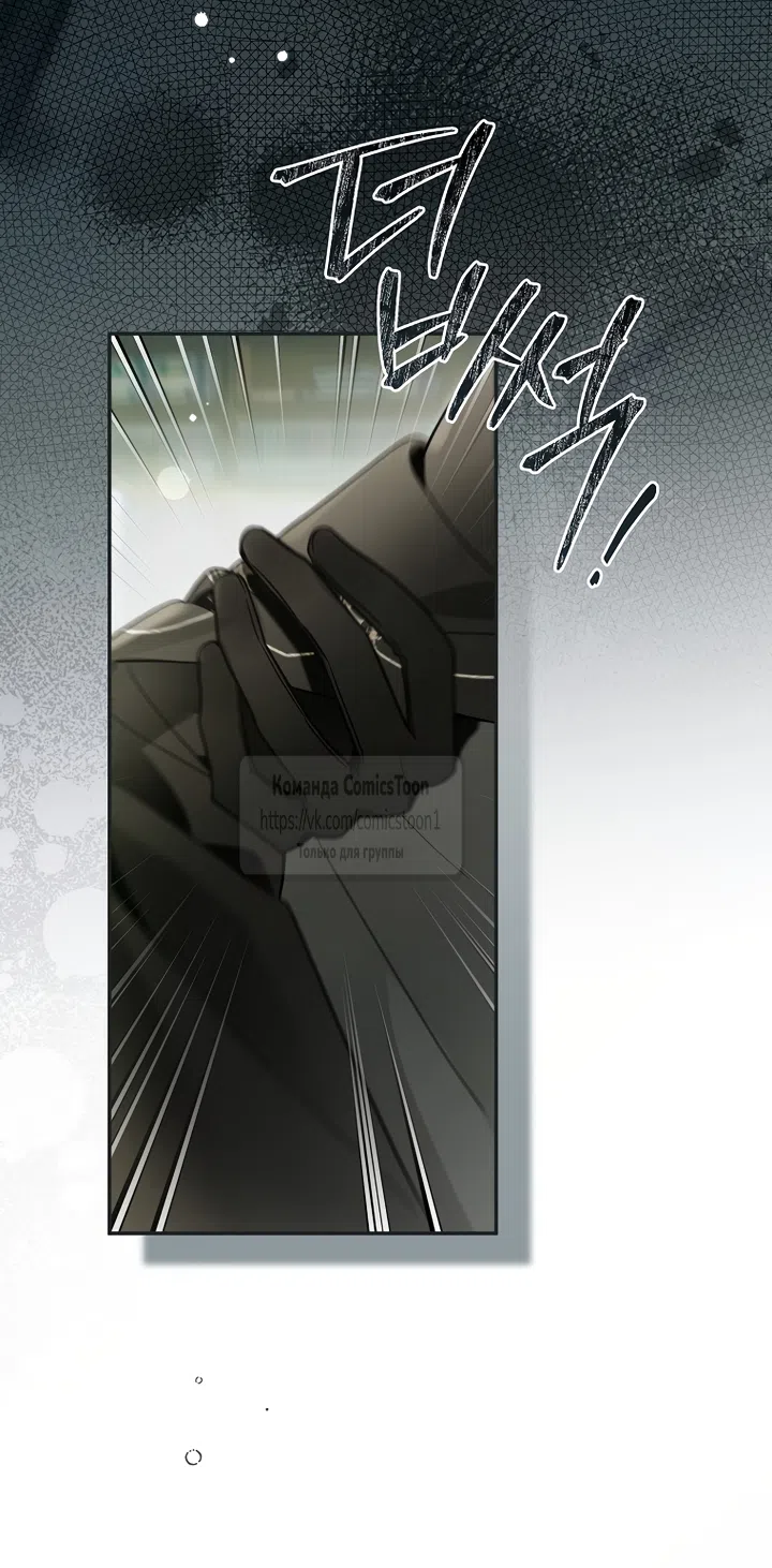 Страница 51 главы 51 манги После того как я завоевала особую любовь младшей дочери герцога, все привязываются ко мне