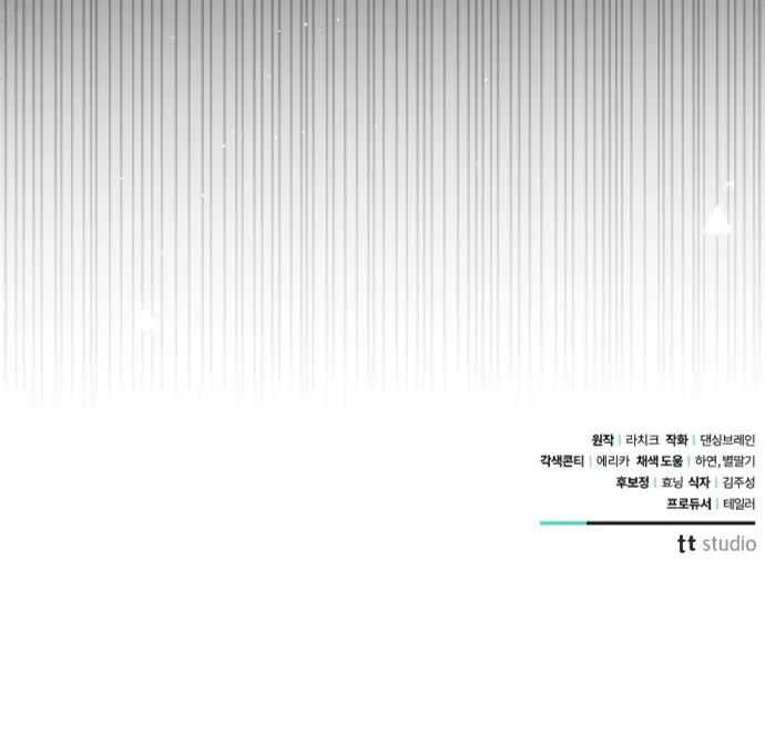 Страница 51 главы 107 манги Любовнице моего мужа / To My Husband's Mistress