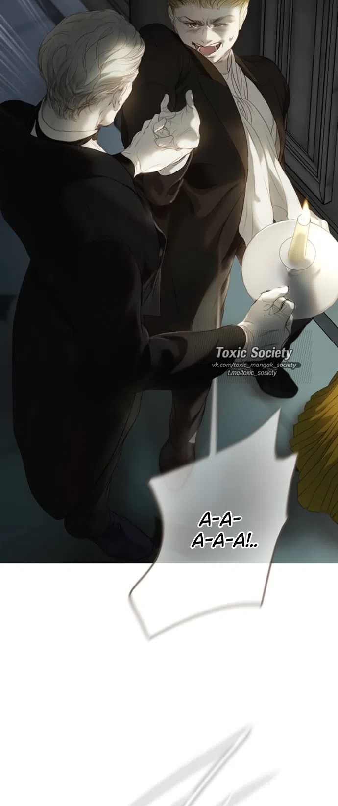 Страница 51 главы 12 манги Лимонный лес / Lemon Tree Forest