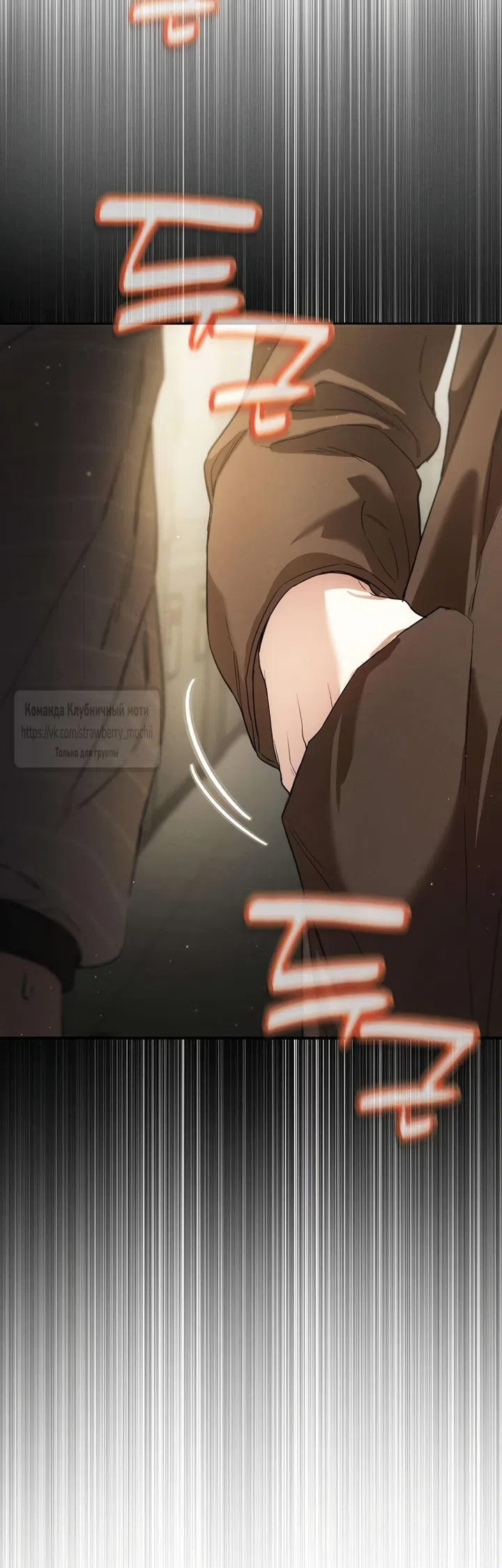 Страница 51 главы 5 манги Хулиганская романтика / Purely Delinquent
