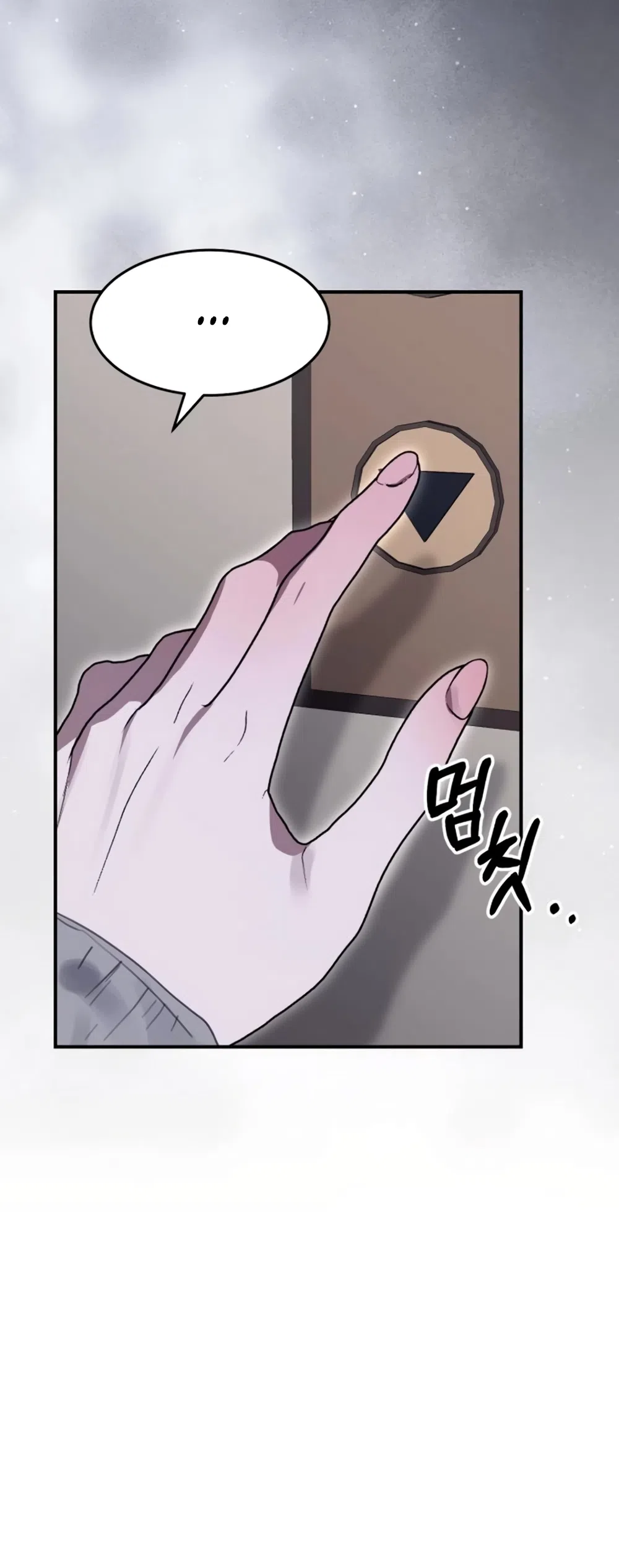 Страница 51 главы 12 манги Путь к тебе / My Way To You