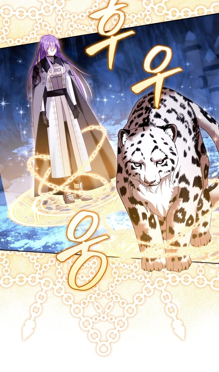 Страница 51 главы 138 манги Меня воспитали злодеи / I'm Being Raised by Villains