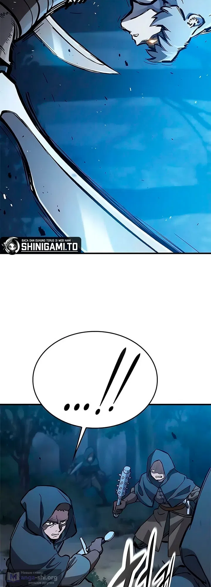 Страница 51 главы 105 манги Рыцарь, проживающий один и тот же день / A knight who lives for one day