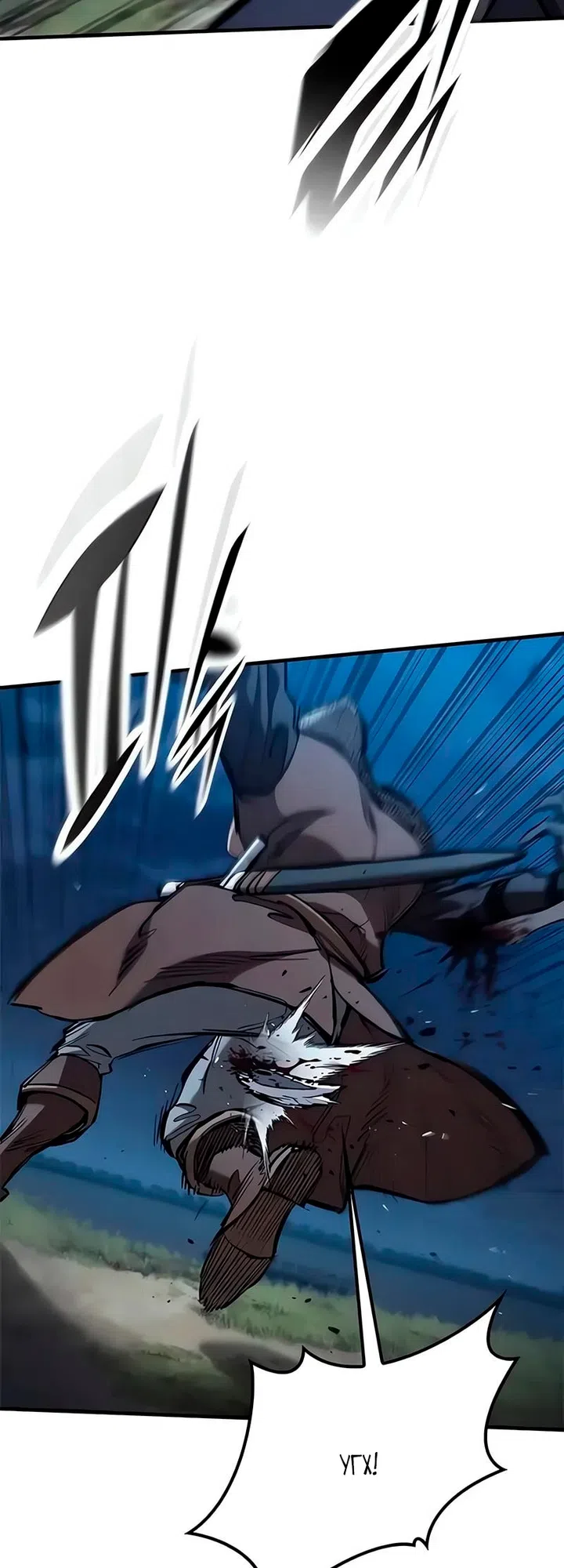 Страница 51 главы 106 манги Рыцарь, проживающий один и тот же день / A knight who lives for one day