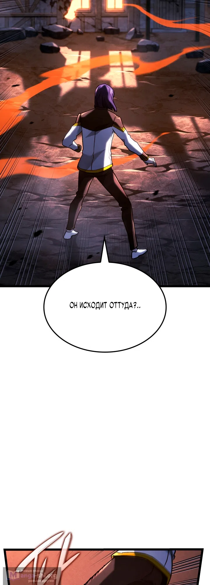 Страница 51 главы 160 манги Возвращение железнокровной гончей / The Return of the a Iron-blooded Hound