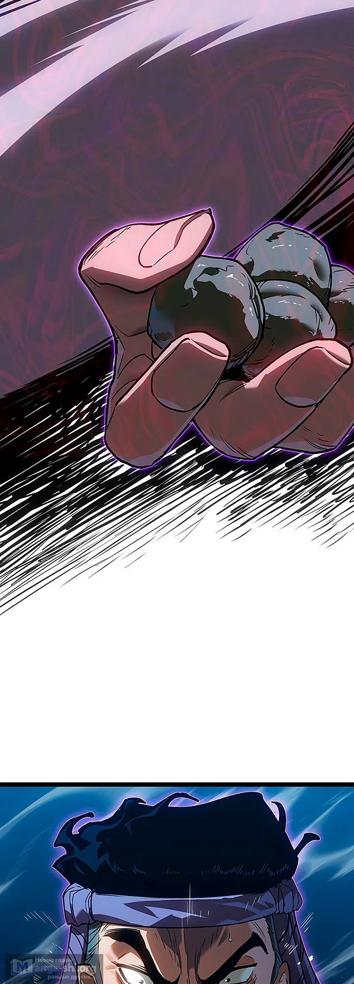 Страница 51 главы 135 манги Жнец дрейфующей Луны / The Reaper