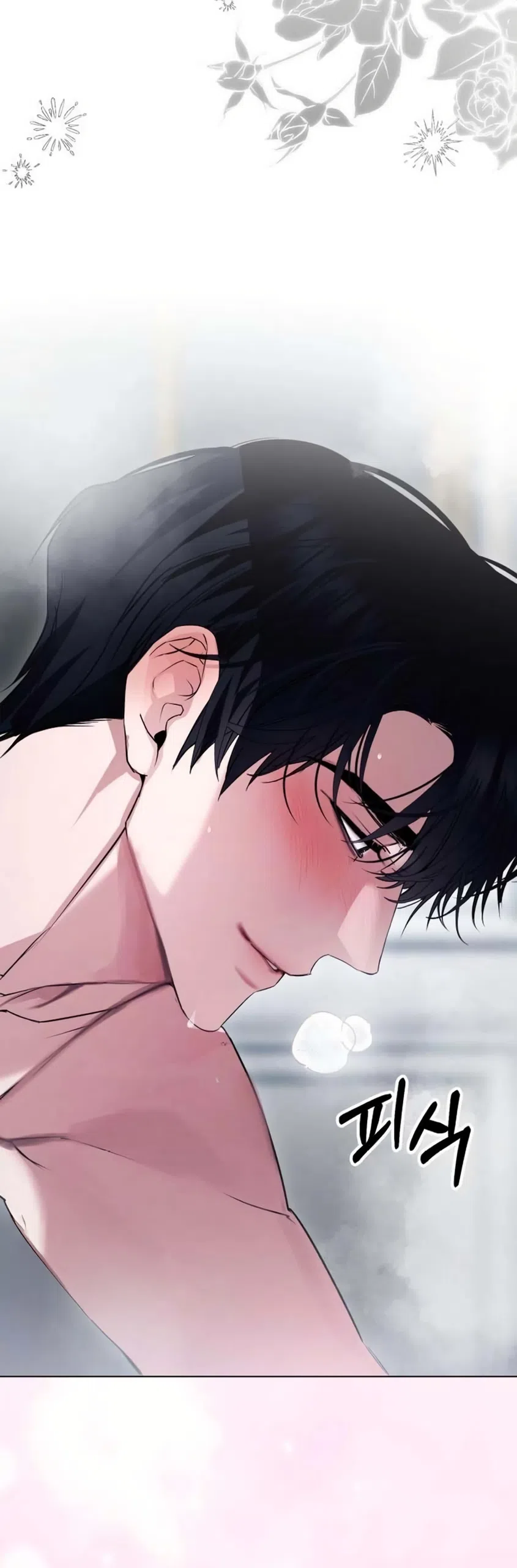 Страница 51 главы 16 манги Путь к тебе / My Way To You