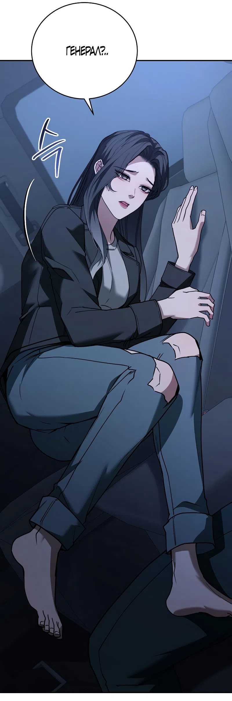 Страница 51 главы 16 манги Плохих боевых псов не бывает / There Are No Bad Military Dogs