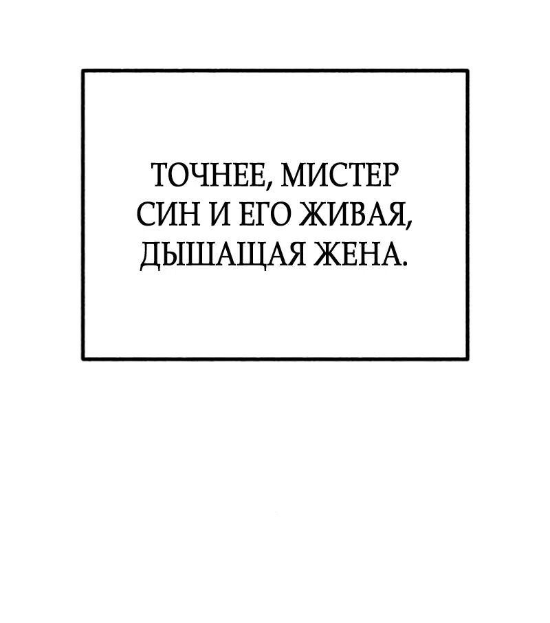 Страница 51 главы 25 манги Клон / Clone