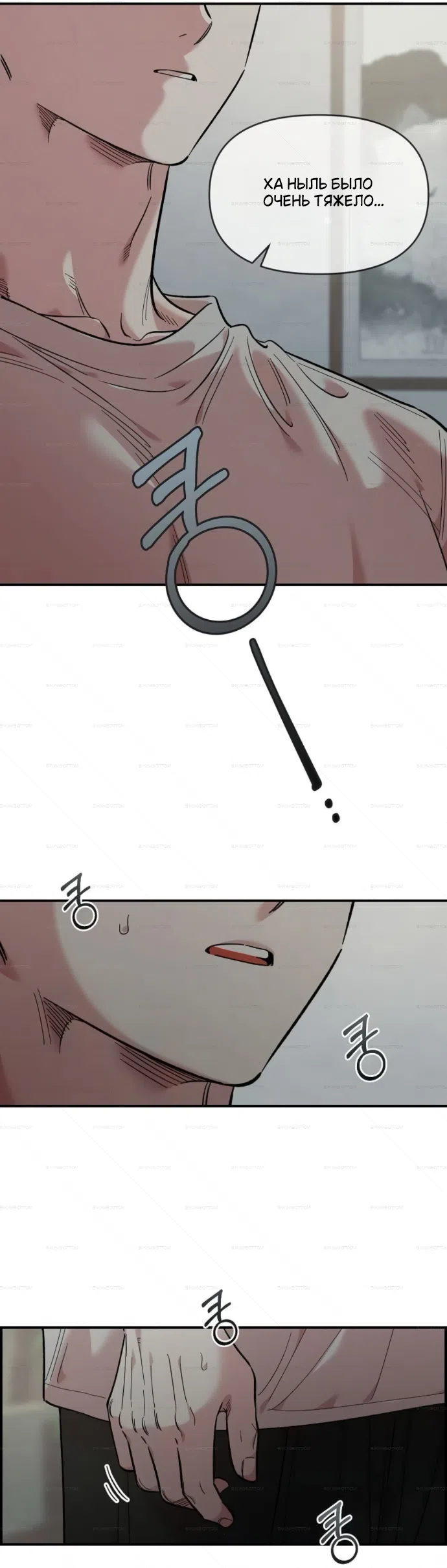 Страница 51 главы 70 манги Комплекс друга детства / Childhood Friend Complex