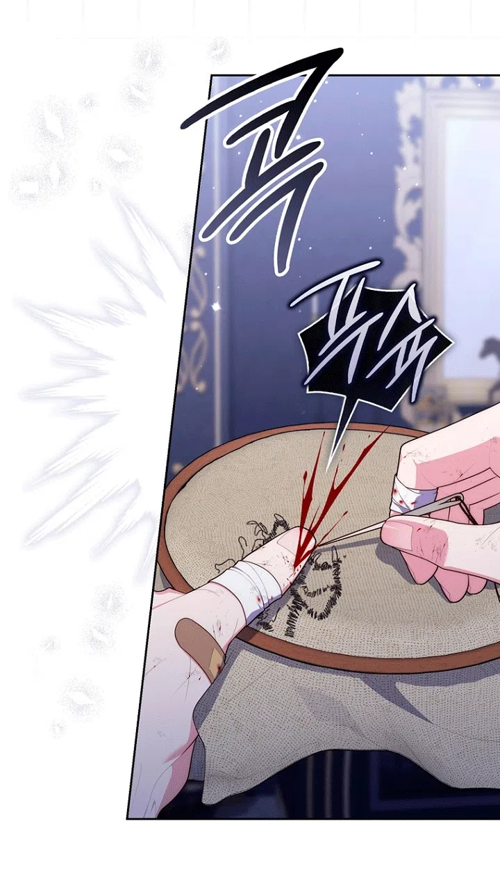 Страница 51 главы 149 манги Принцесса-гадалка / A Fortune-Telling Princess