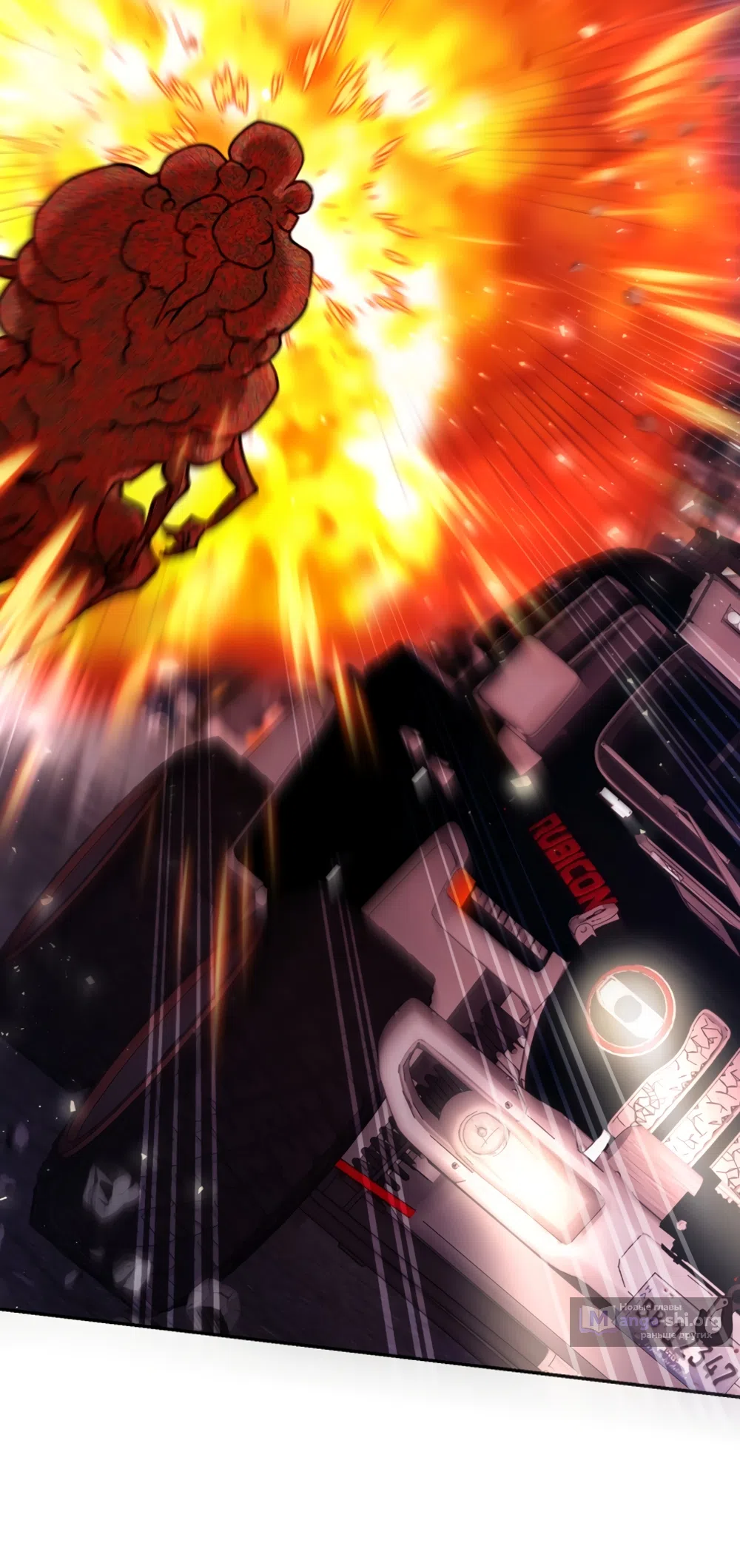 Страница 51 главы 14 манги Плохих боевых псов не бывает / There Are No Bad Military Dogs