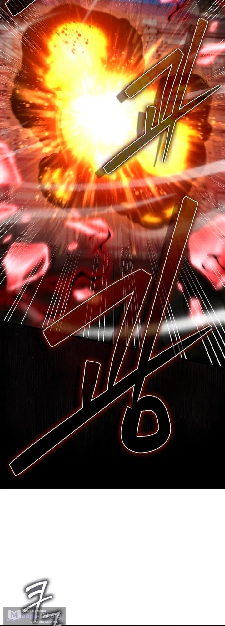 Страница 51 главы 52 манги Злодей хочет жить / The Villain Wants to Live