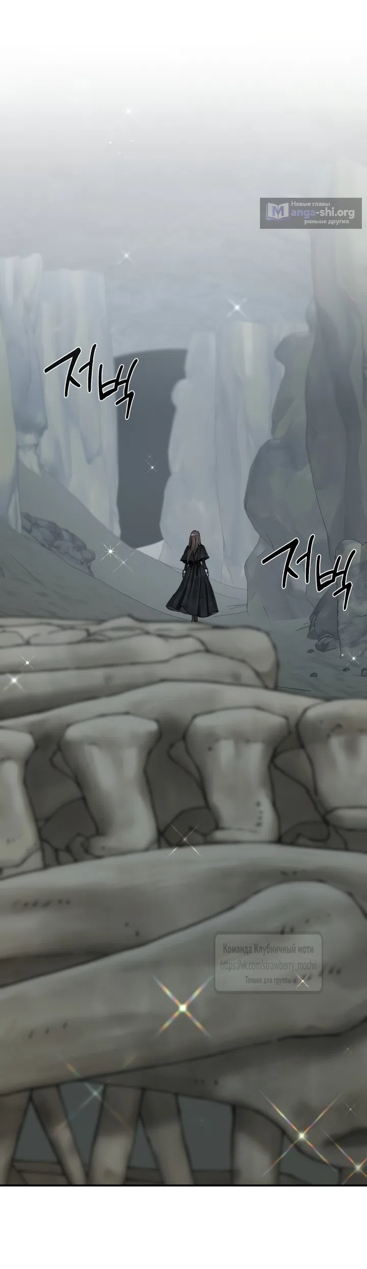 Страница 51 главы 22 манги Искушение горничной / The Maid’s Temptation