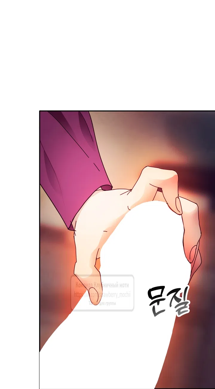 Страница 51 главы 25 манги Любимая наложница / Concubine