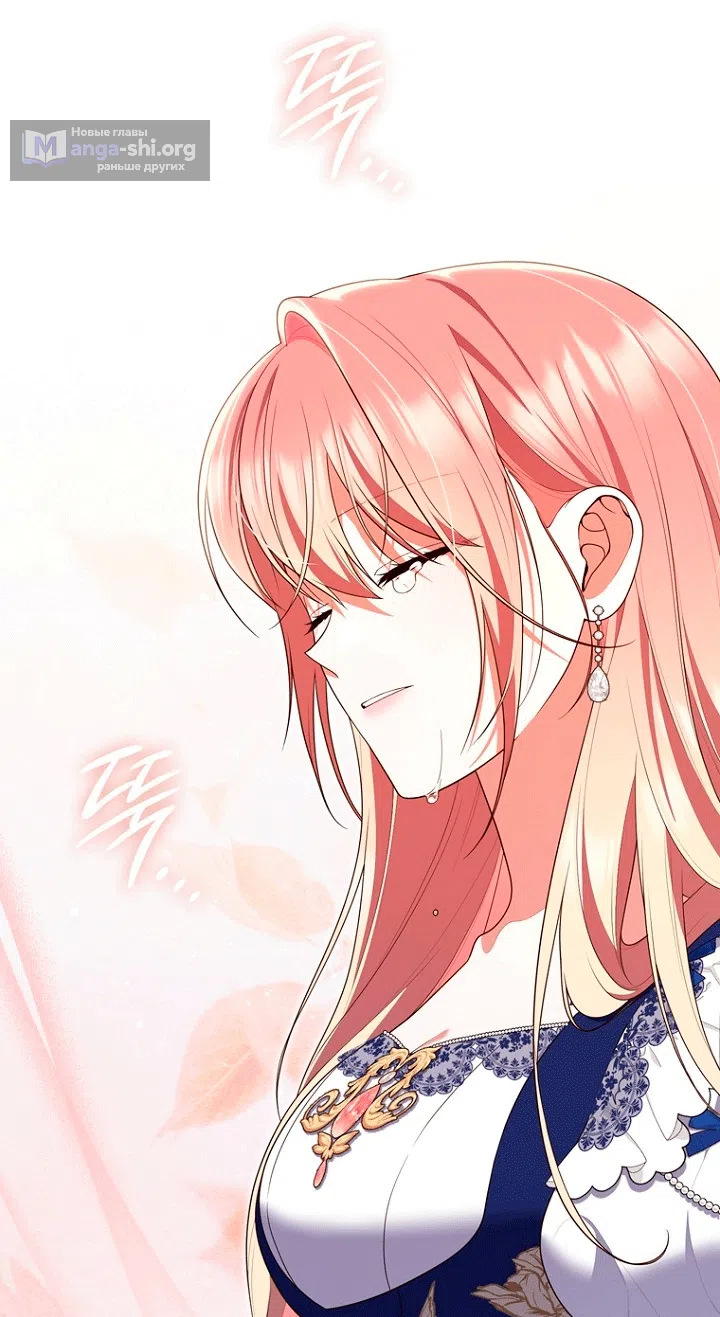 Страница 51 главы 150 манги Принцесса-гадалка / A Fortune-Telling Princess