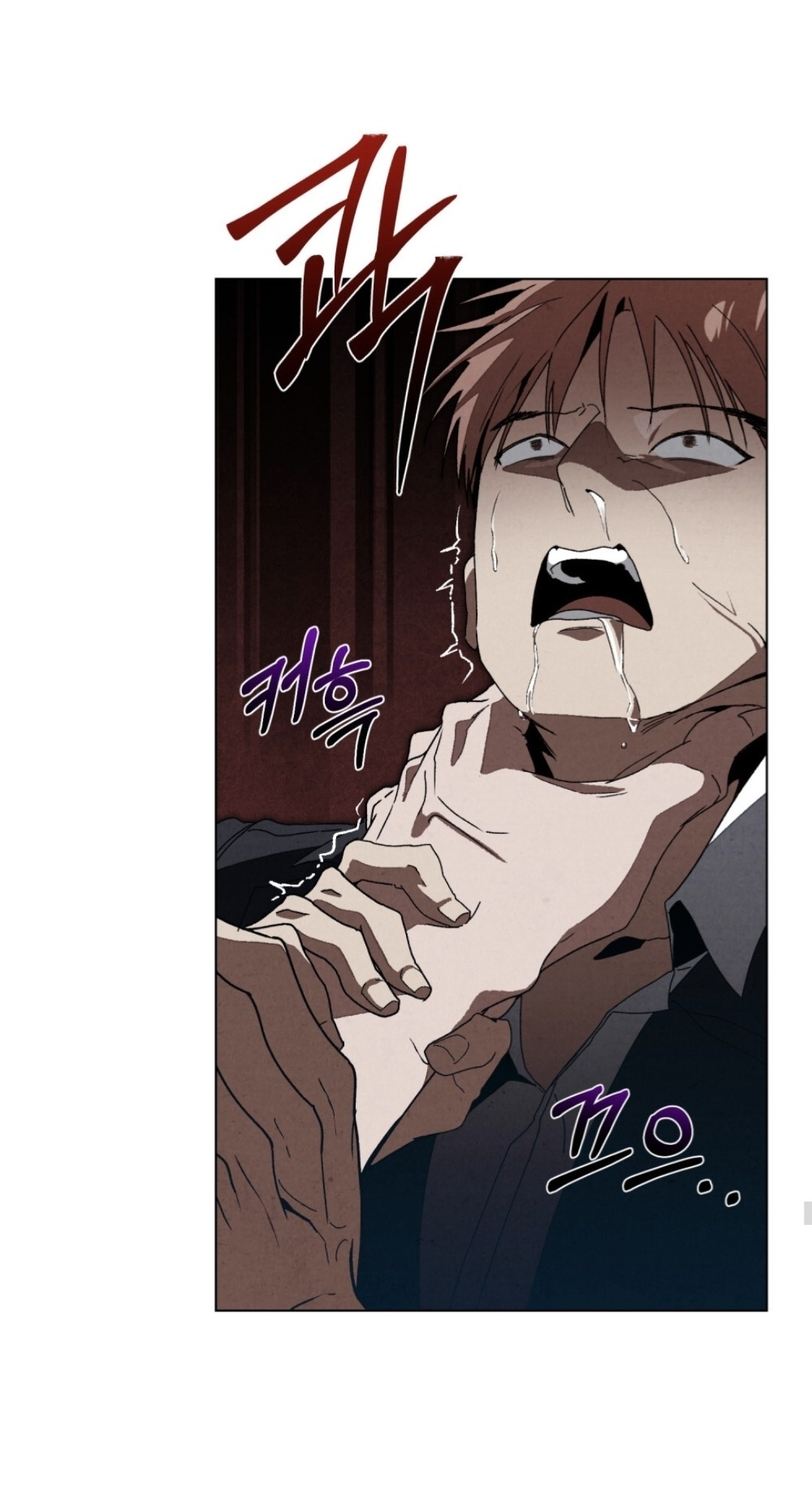 Страница 47 главы 15 манги Ночь обмана / A Night That Deceives You