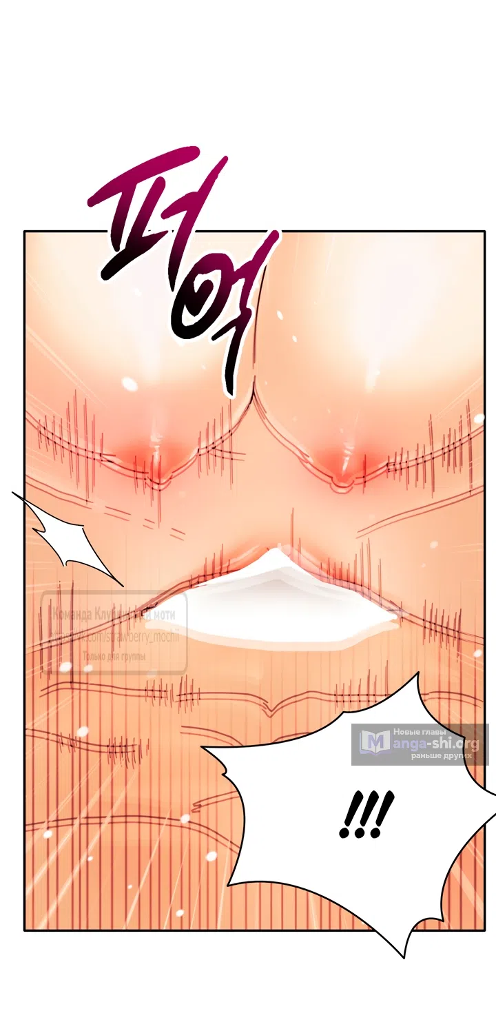 Страница 51 главы 27 манги Любимая наложница / Concubine