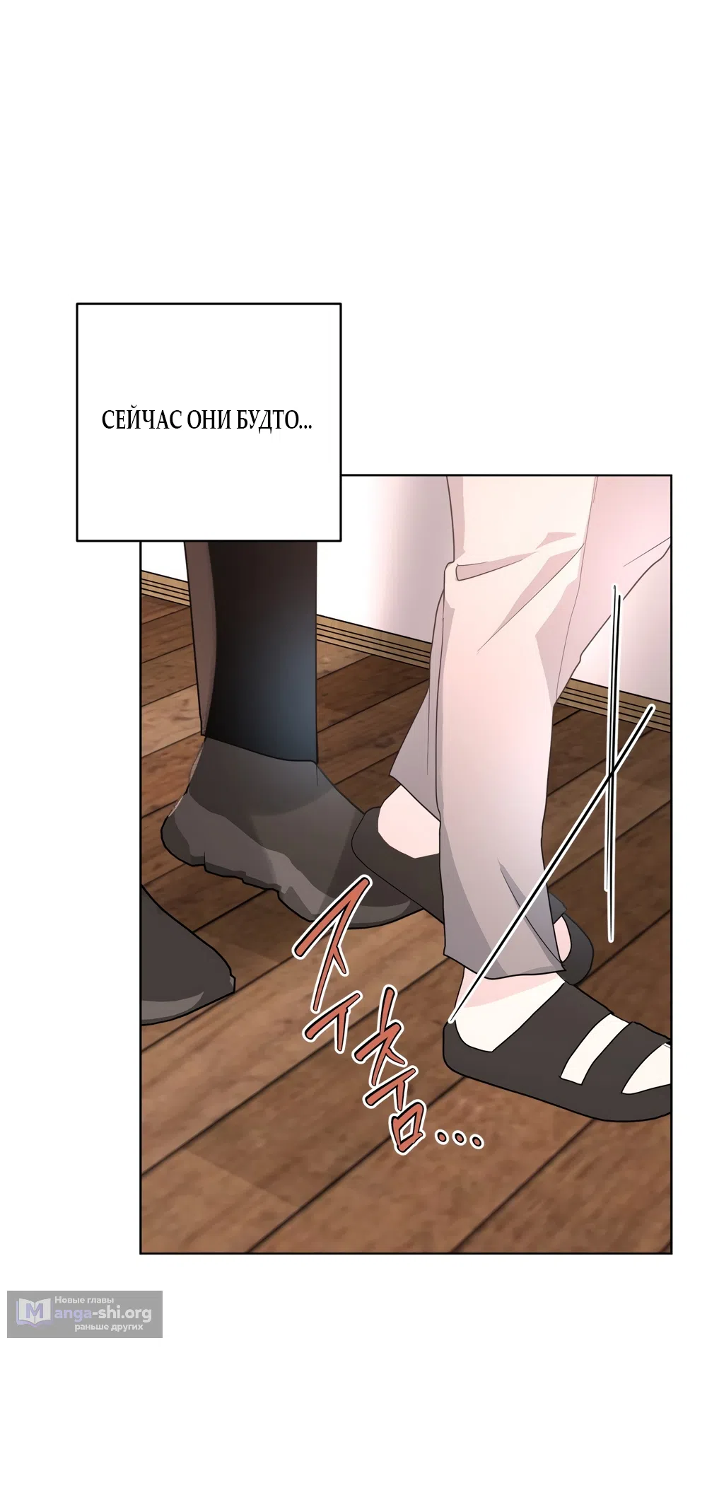 Страница 51 главы 36 манги Мне нравятся симпатичные парни-ботаники?! / I like handsome nerd guys?!