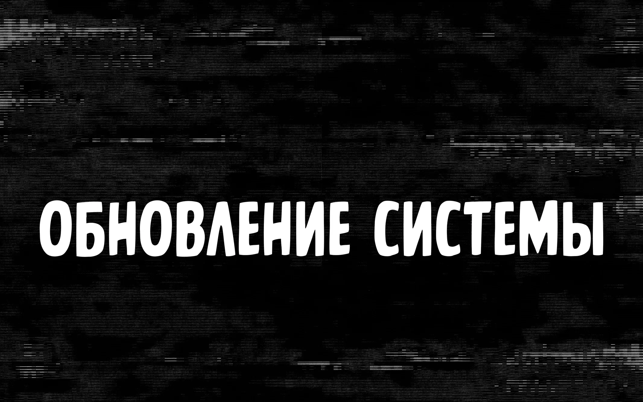 Страница 51 главы 23 манги Моё перерождение в Файтинге