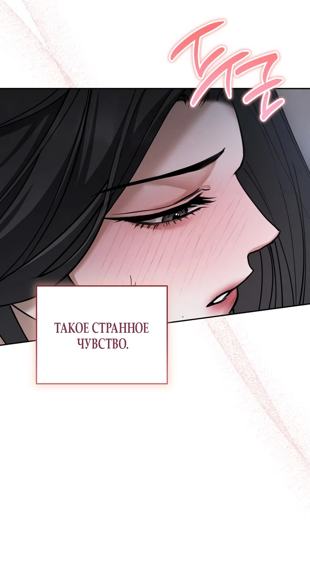 Страница 51 главы 7 манги Плохих боевых псов не бывает / There Are No Bad Military Dogs