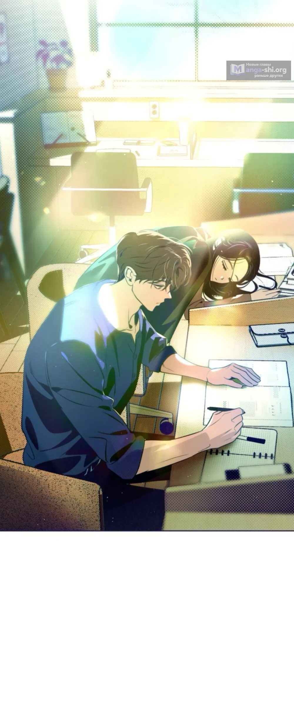 Страница 51 главы 40 манги Четыре варианта судьбы / Four Choices