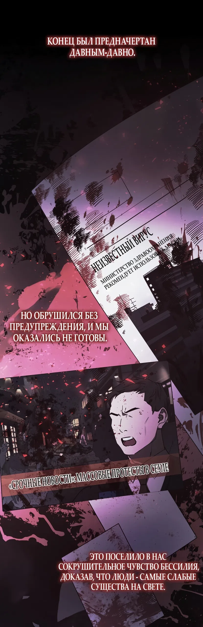 Страница 51 главы 1 манги Плохих боевых псов не бывает / There Are No Bad Military Dogs