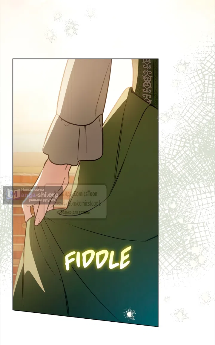 Страница 51 главы 1 манги Бывшая убийца стала королевской няней / Once an Assassin, Now a Royal Nanny