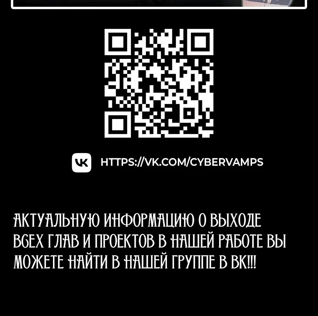 Страница 51 главы 30 манги Волшебная девушка-искусительница