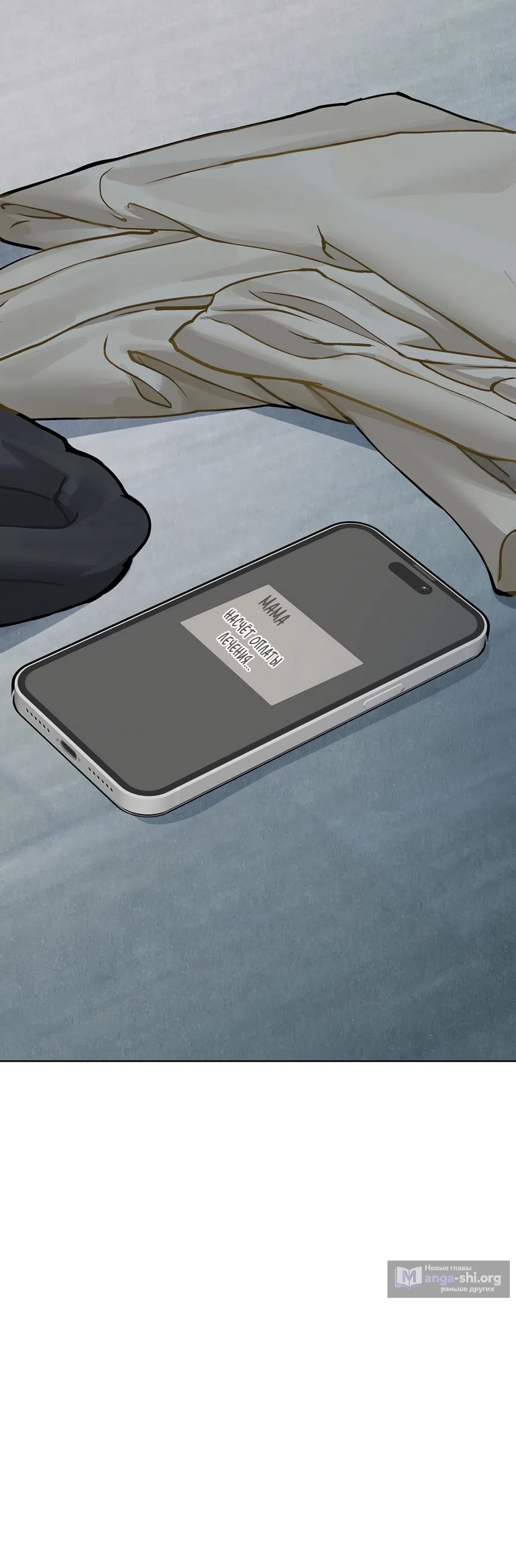 Страница 51 главы 15 манги Джи У и У Ён / Jiwoo and Wooyeon