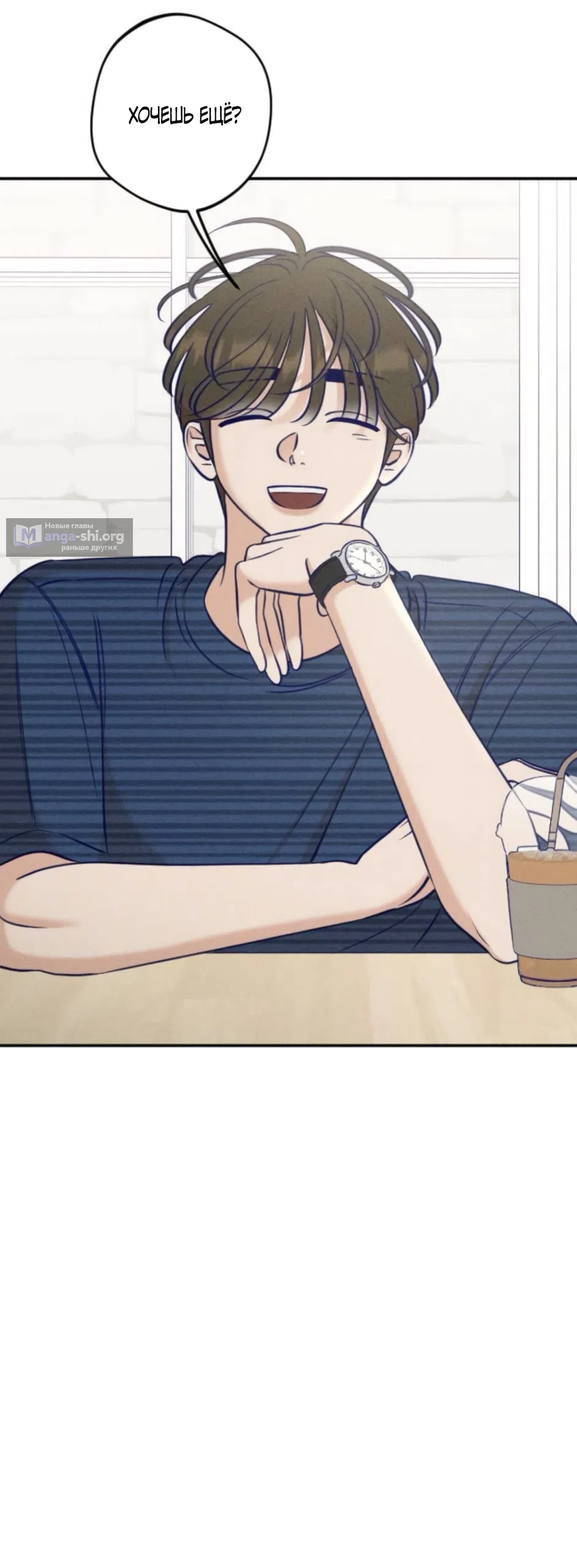 Страница 51 главы 28 манги Моей возлюбленной / My beloved
