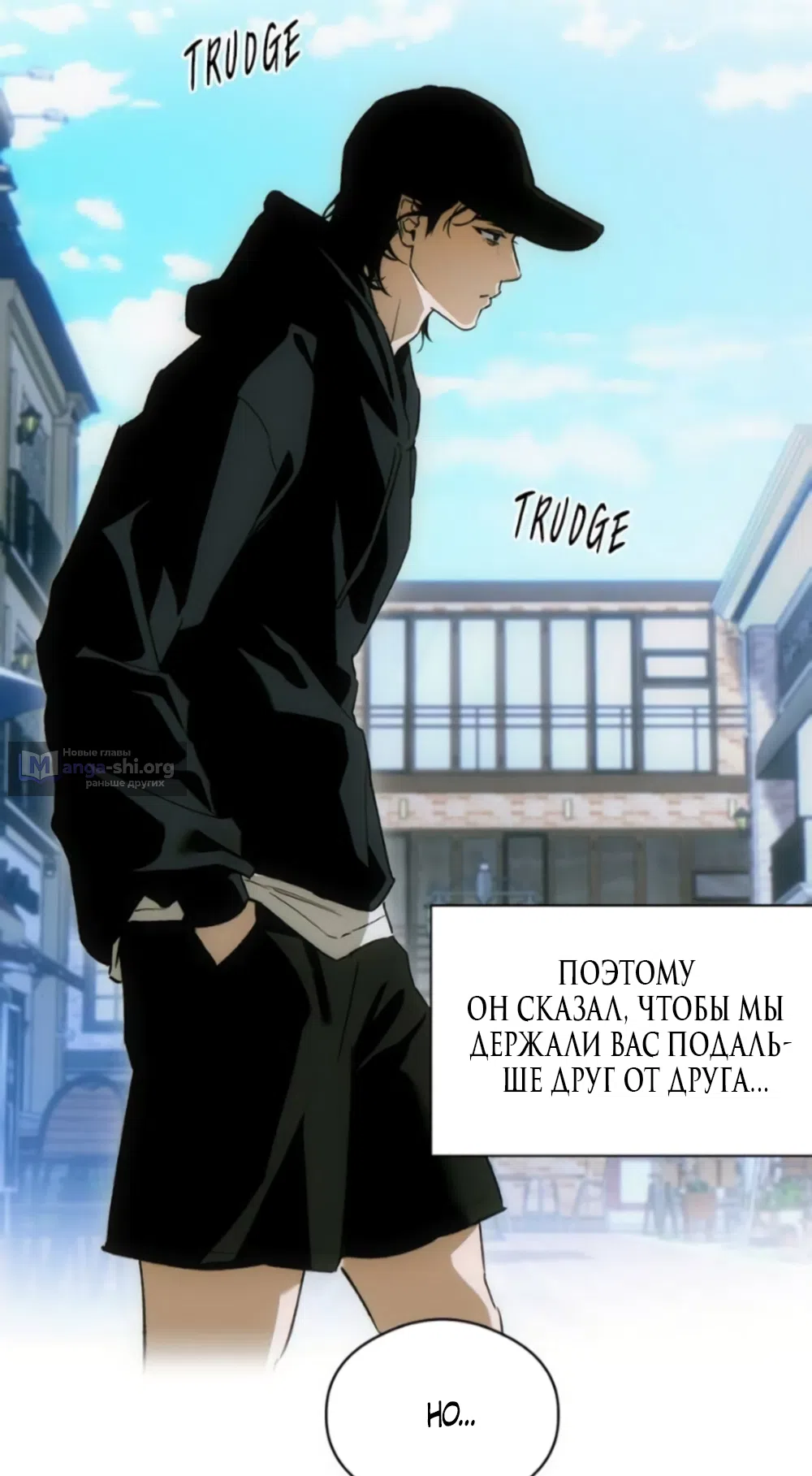 Страница 51 главы 84 манги Желание дьявола / Devil‘s wish