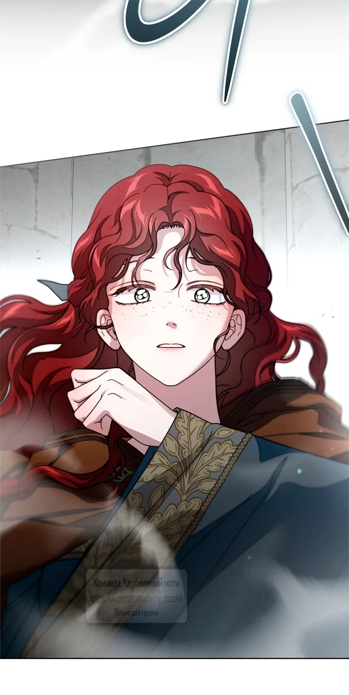 Страница 51 главы 147 манги Под дубом / Under the Oak Tree