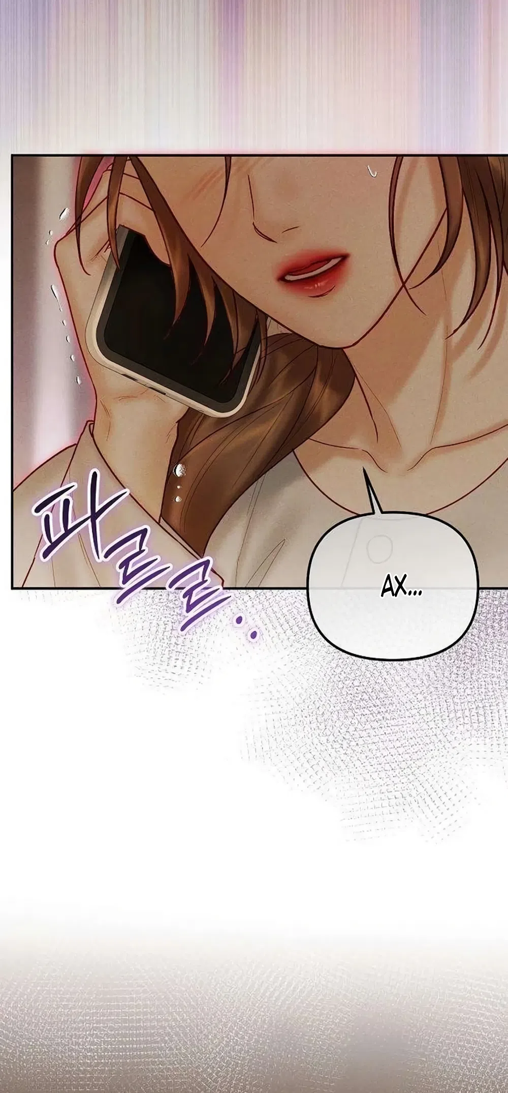 Страница 51 главы 28 манги Цена инстинкта / The Price of Instinct