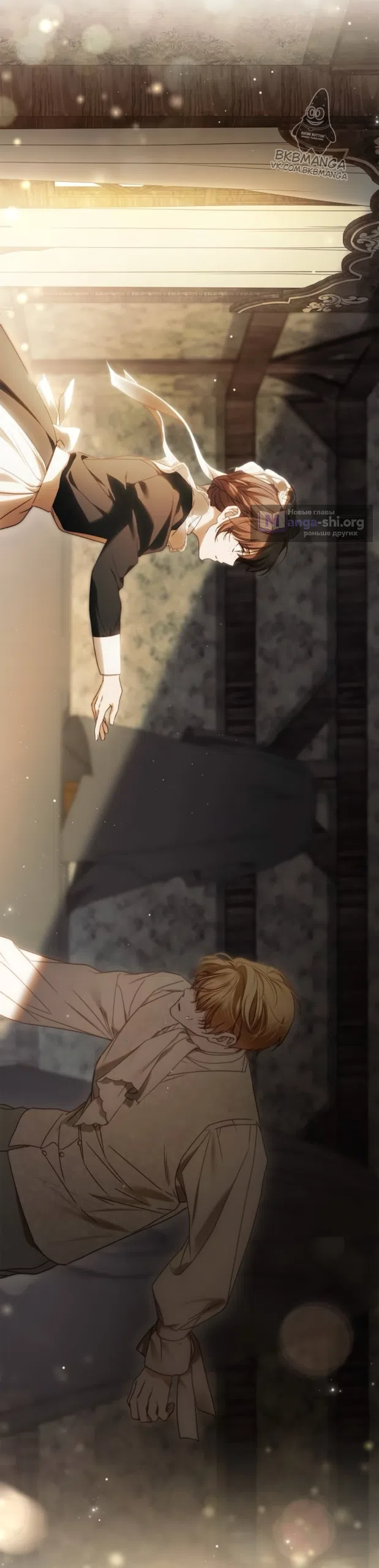 Страница 52 главы 81 манги Тайная служанка графа / The Count's secret maid