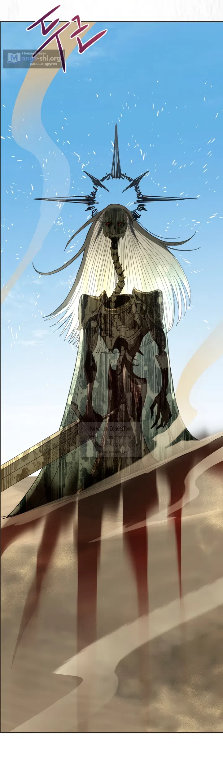 Страница 52 главы 126 манги У меня появился муж, и теперь мне нужно зарабатывать деньги / Forget My Husband, I'll Go Make Money