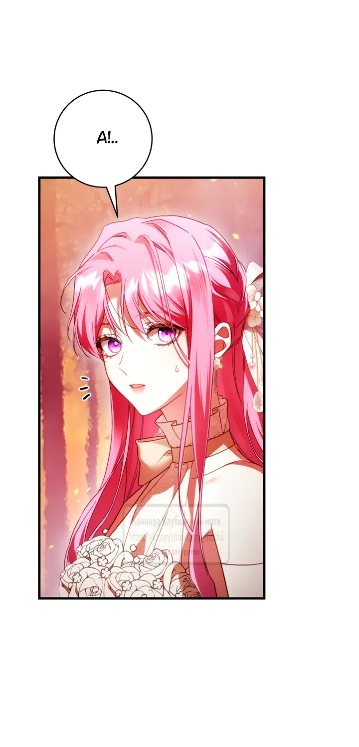 Страница 52 главы 47 манги Цветок, одержимый мечом / The Flower With a Sword