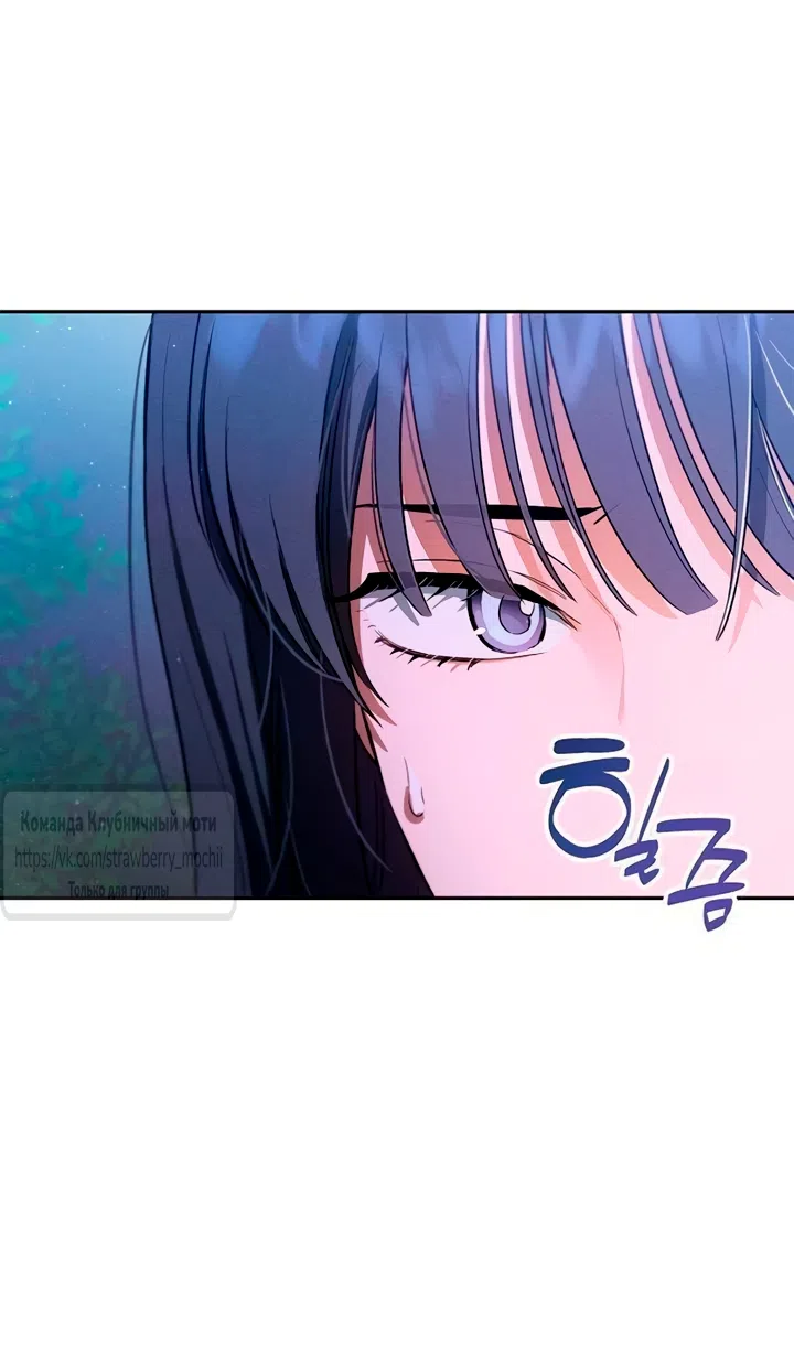 Страница 52 главы 6 манги Хулиганская романтика / Purely Delinquent