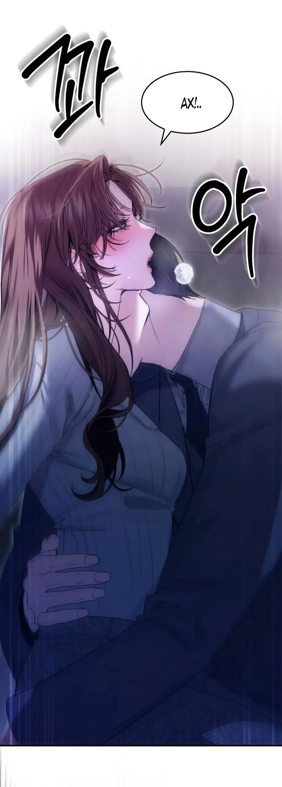 Страница 52 главы 14 манги Путь к тебе / My Way To You