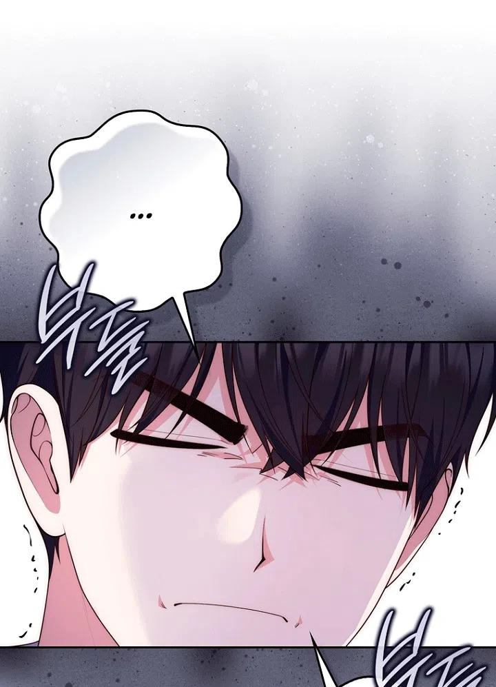 Страница 52 главы 149 манги Принцесса-гадалка / A Fortune-Telling Princess