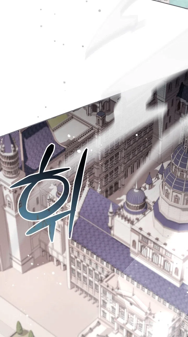 Страница 52 главы 106 манги Здесь нет места фальшивкам / Philomel the Fake