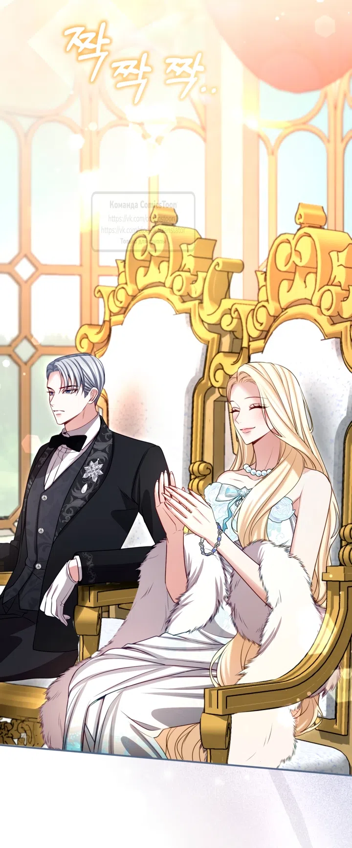 Страница 51 главы 178 манги Я паду вместе с императором / I Will Fall With the Emperor