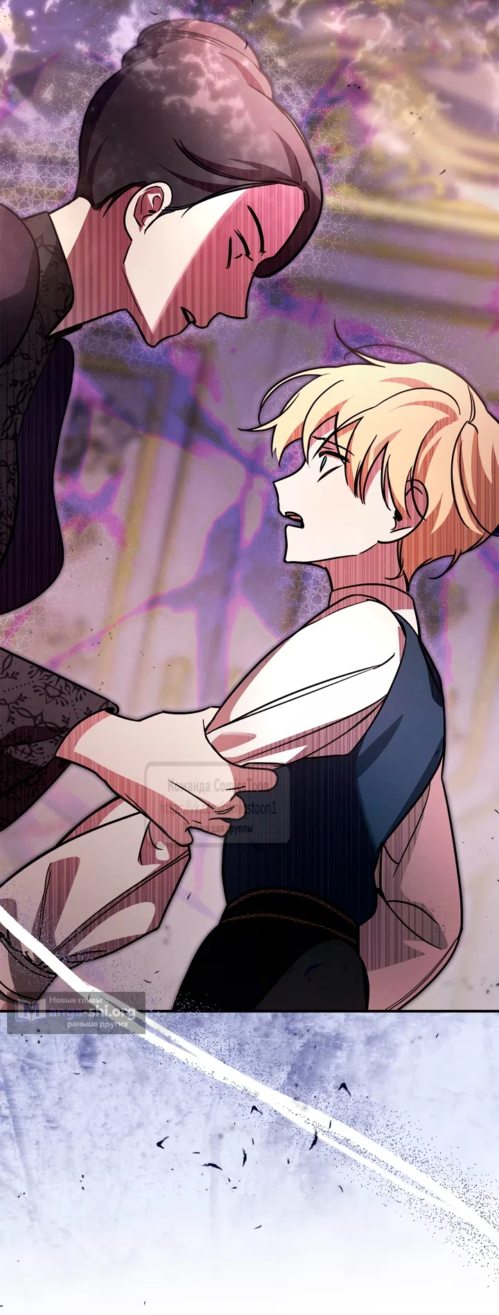 Страница 52 главы 7 манги Бывшая убийца стала королевской няней / Once an Assassin, Now a Royal Nanny