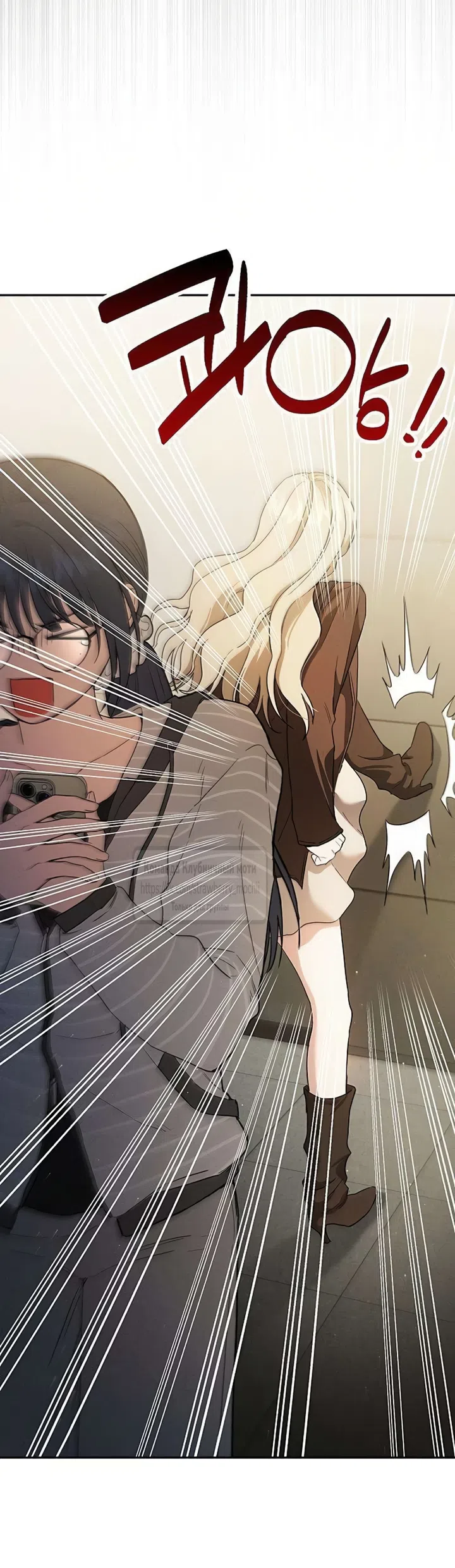 Страница 52 главы 5 манги Хулиганская романтика / Purely Delinquent