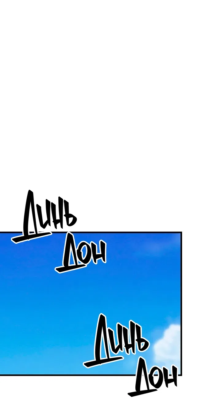 Страница 52 главы 28 манги Прикормка для учителя / A Teacher in the Trap